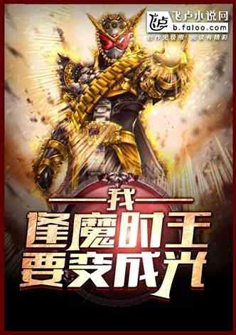 神机吃瓜小说全文 第1张 神机吃瓜小说全文 第1张